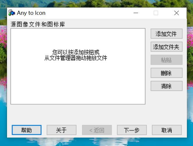 雷电模拟器14(64)v14.0.17绿色纯净版-趣奇资源网-第7张图片 雷电模拟器14(64)v14.0.17绿色纯净版-趣奇资源网-第7张图片