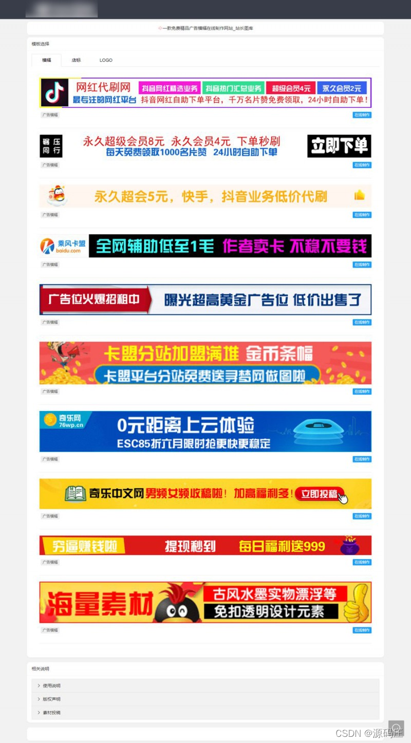 域名防红跳转系统源码-趣奇资源网-第10张图片 域名防红跳转系统源码-趣奇资源网-第10张图片