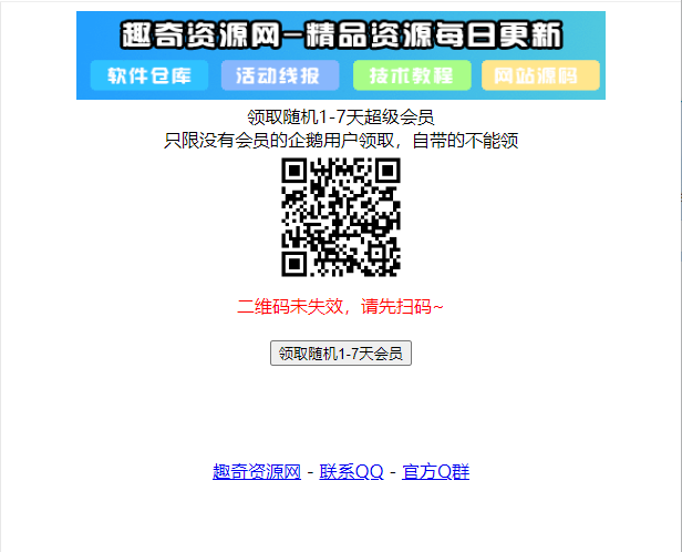 字体图标生成和下载工具HTML源码-趣奇资源网-第6张图片 字体图标生成和下载工具HTML源码-趣奇资源网-第6张图片