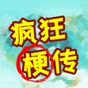 《剪那根线!》中文版-趣奇资源网-第10张图片 《剪那根线!》中文版-趣奇资源网-第10张图片