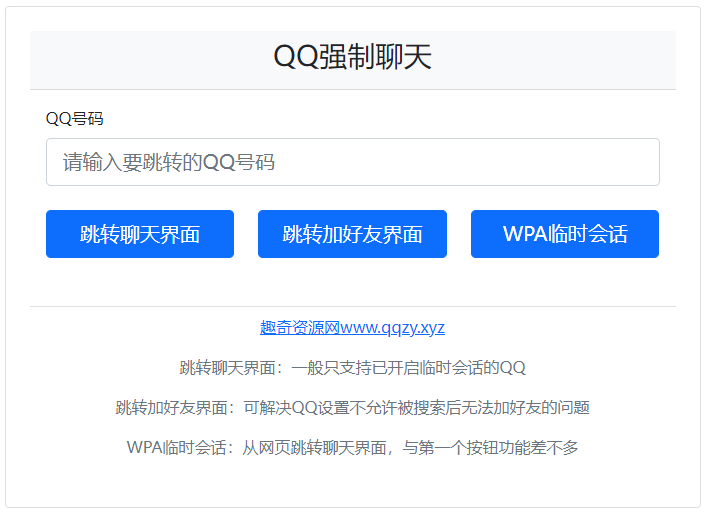 紫色动态风格404页面html源码-趣奇资源网-第10张图片