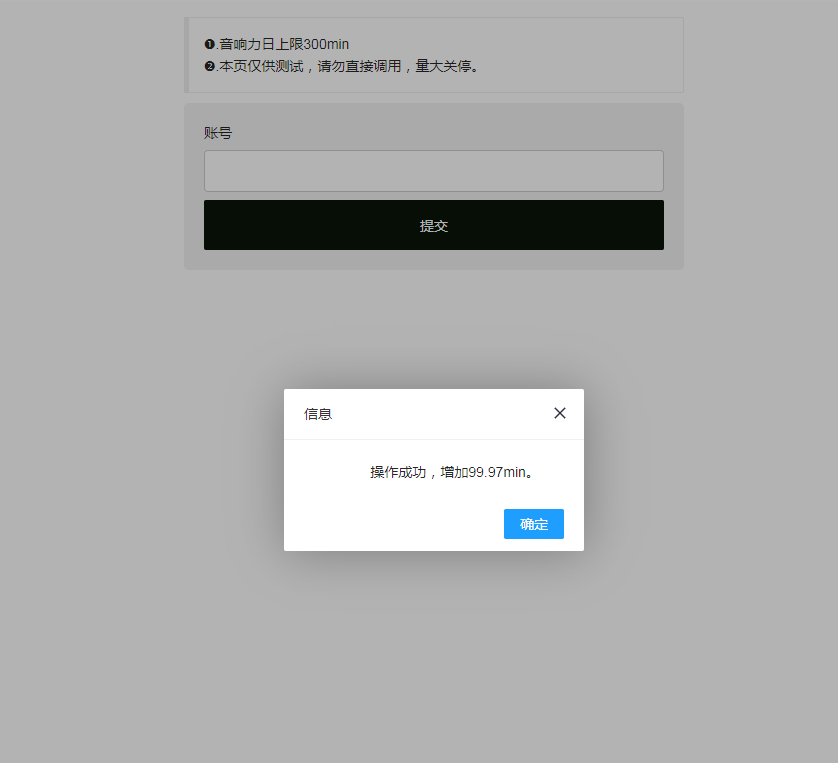 字体图标生成和下载工具HTML源码-趣奇资源网-第5张图片 字体图标生成和下载工具HTML源码-趣奇资源网-第5张图片