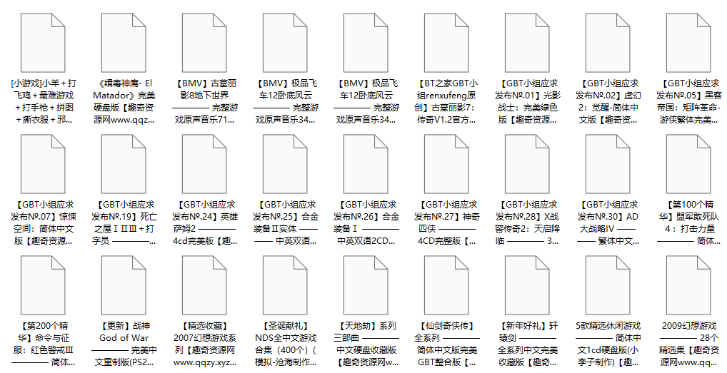 《邪恶之下》v2.7.7中文版-趣奇资源网-第13张图片 《邪恶之下》v2.7.7中文版-趣奇资源网-第13张图片