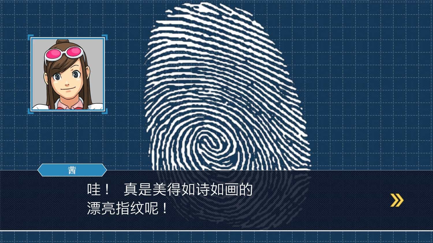 《逆转裁判123:成步堂精选集》中文版-趣奇资源网-第9张图片 《逆转裁判123:成步堂精选集》中文版-趣奇资源网-第9张图片