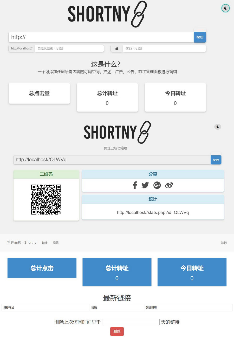 老司机壁纸源码 2.0 修复版 布局优化-趣奇资源网-第9张图片 老司机壁纸源码 2.0 修复版 布局优化-趣奇资源网-第9张图片