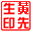 WAU管理器v3.8.4.0汉化单文件版-趣奇资源网-第7张图片 WAU管理器v3.8.4.0汉化单文件版-趣奇资源网-第7张图片