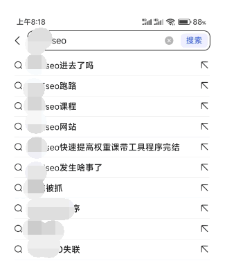 网传某黑帽SEO培训大V出事了-趣奇资源网-第3张图片 网传某黑帽SEO培训大V出事了-趣奇资源网-第3张图片