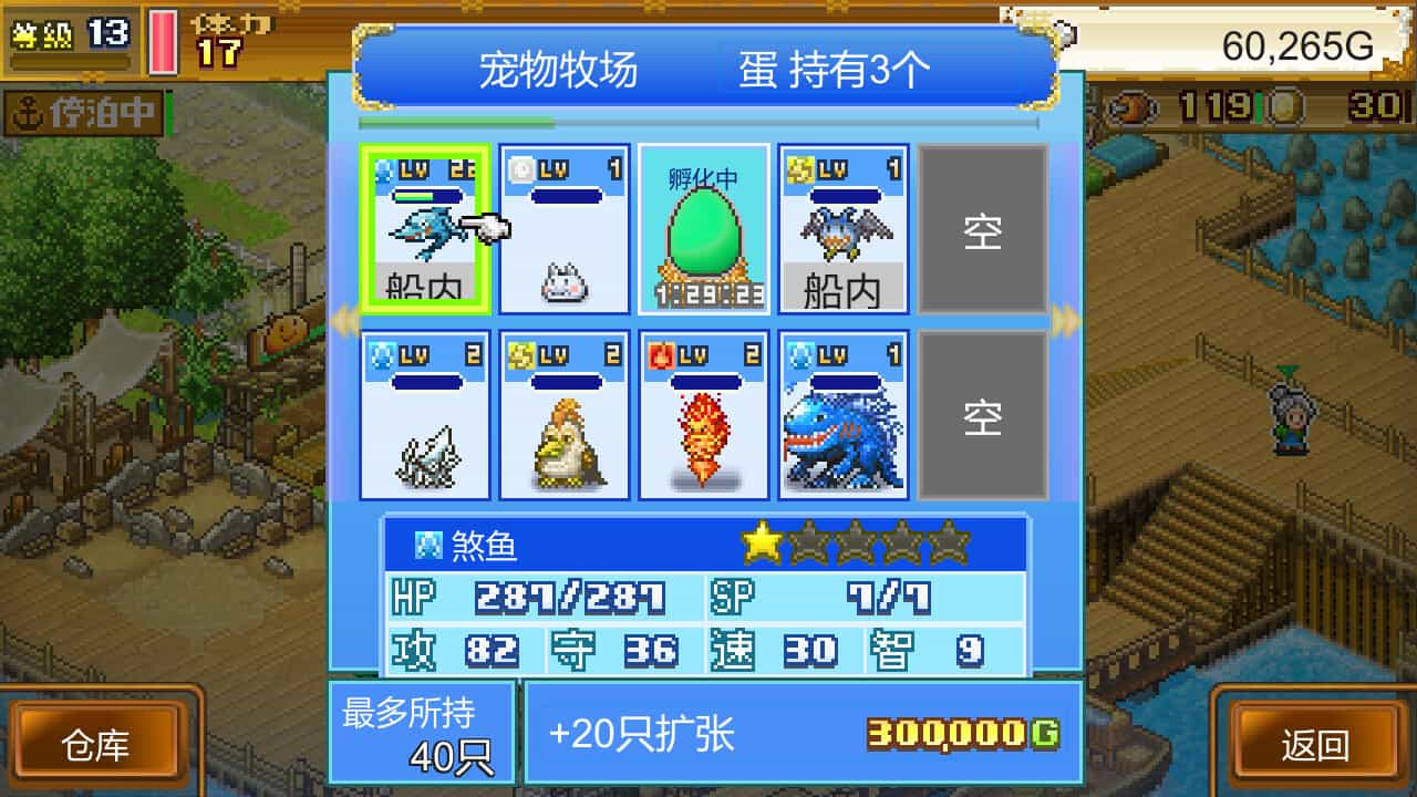 《第二战场》v1.14中文版-趣奇资源网-第15张图片 《第二战场》v1.14中文版-趣奇资源网-第15张图片