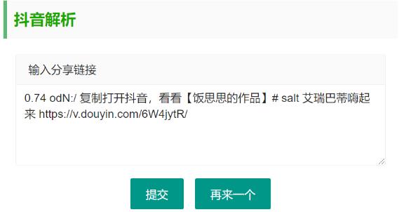 图标生成器-文字/图片转转PNG和ICO 增强版-趣奇资源网-第8张图片 图标生成器-文字/图片转转PNG和ICO 增强版-趣奇资源网-第8张图片