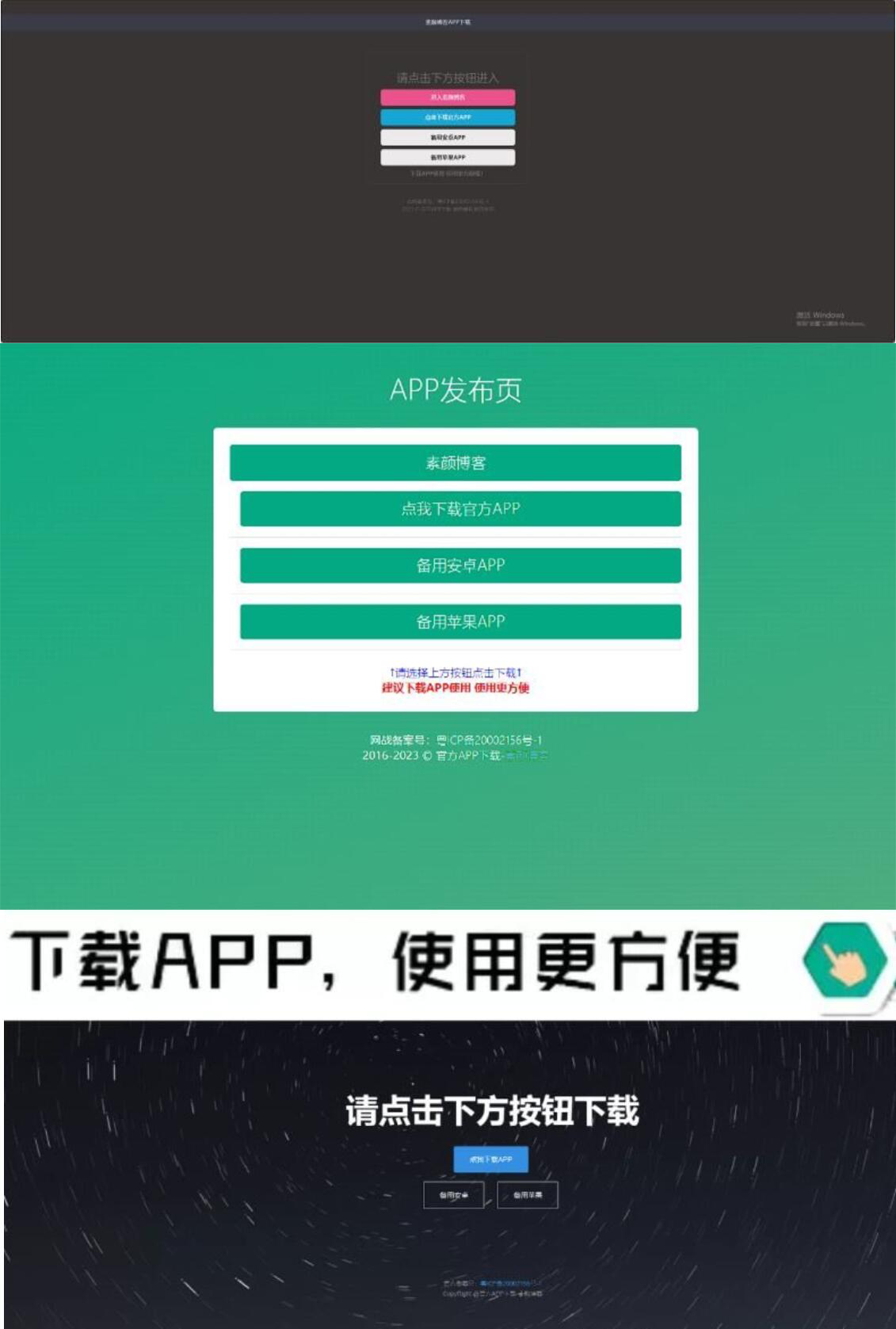 老司机壁纸源码 2.0 修复版 布局优化-趣奇资源网-第7张图片 老司机壁纸源码 2.0 修复版 布局优化-趣奇资源网-第7张图片