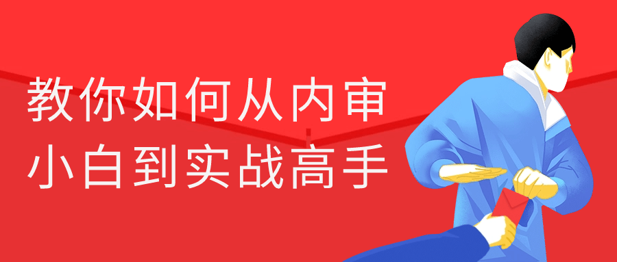 初学者安卓Android逆向自学知识笔记整理-趣奇资源网-第7张图片