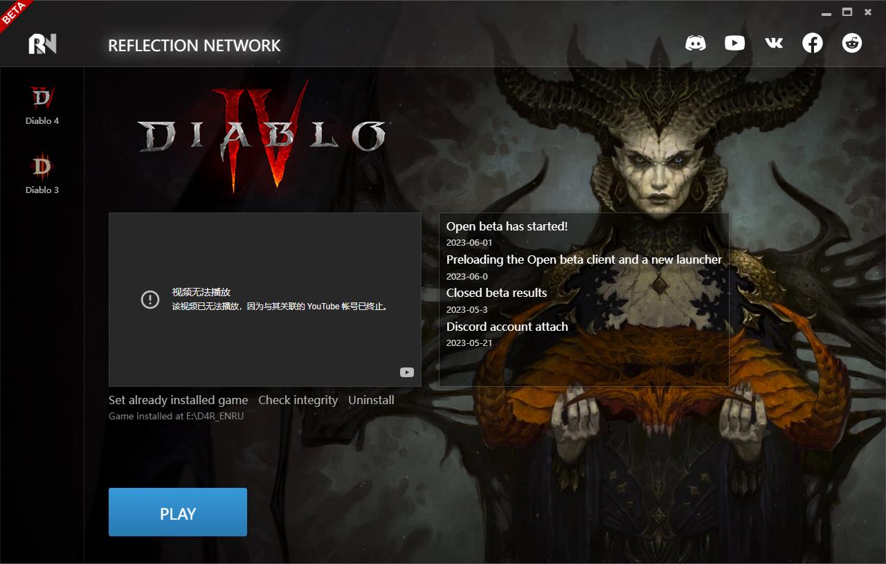 《暗黑破坏神4》v1.2.3.47954中文版-趣奇资源网-第4张图片 《暗黑破坏神4》v1.2.3.47954中文版-趣奇资源网-第4张图片