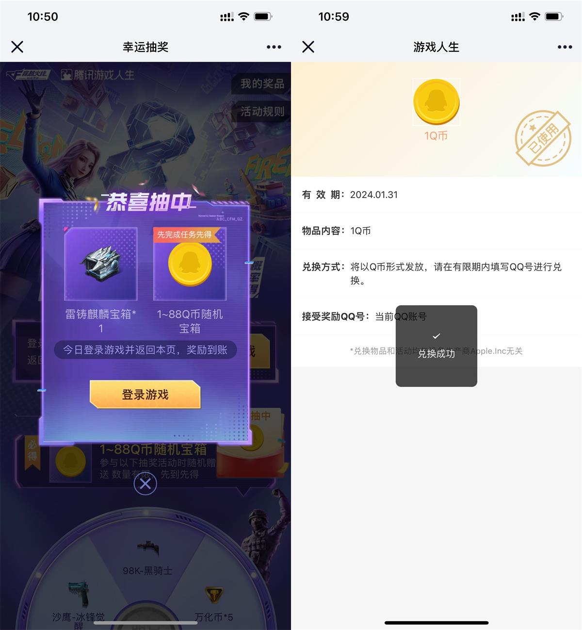 《雨世界》v1.10.0中文版-趣奇资源网-第10张图片