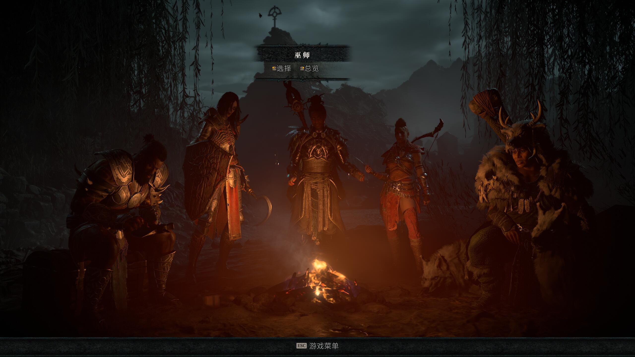 《暗黑破坏神4》v1.2.3.47954中文版-趣奇资源网-第6张图片 《暗黑破坏神4》v1.2.3.47954中文版-趣奇资源网-第6张图片