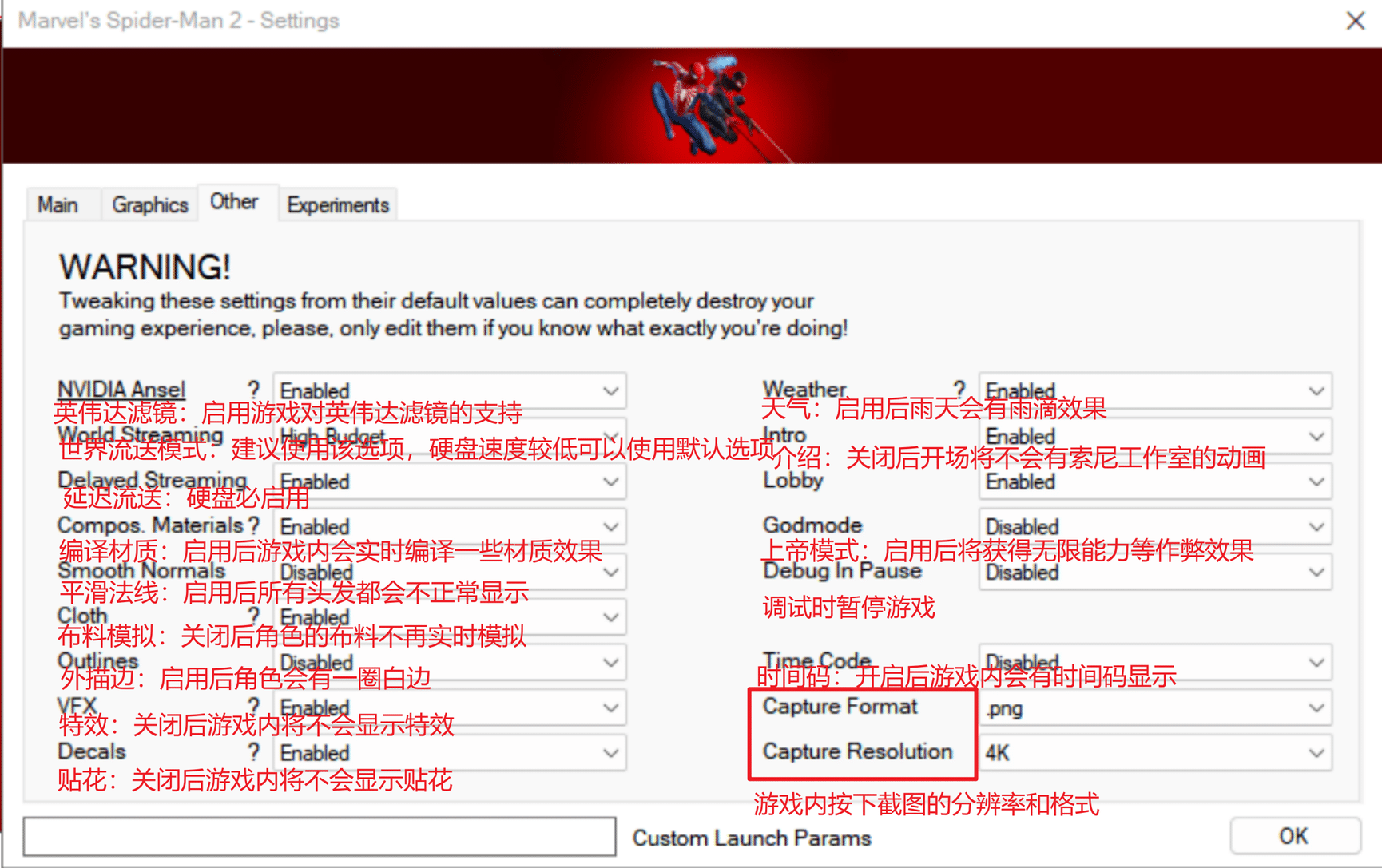 《漫威蜘蛛侠2》v1.4.0非官方移植PC版-趣奇资源网-第7张图片 《漫威蜘蛛侠2》v1.4.0非官方移植PC版-趣奇资源网-第7张图片