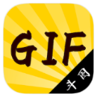 安卓表情包制作DIY神器v1.0.5绿色版-趣奇资源网-第2张图片