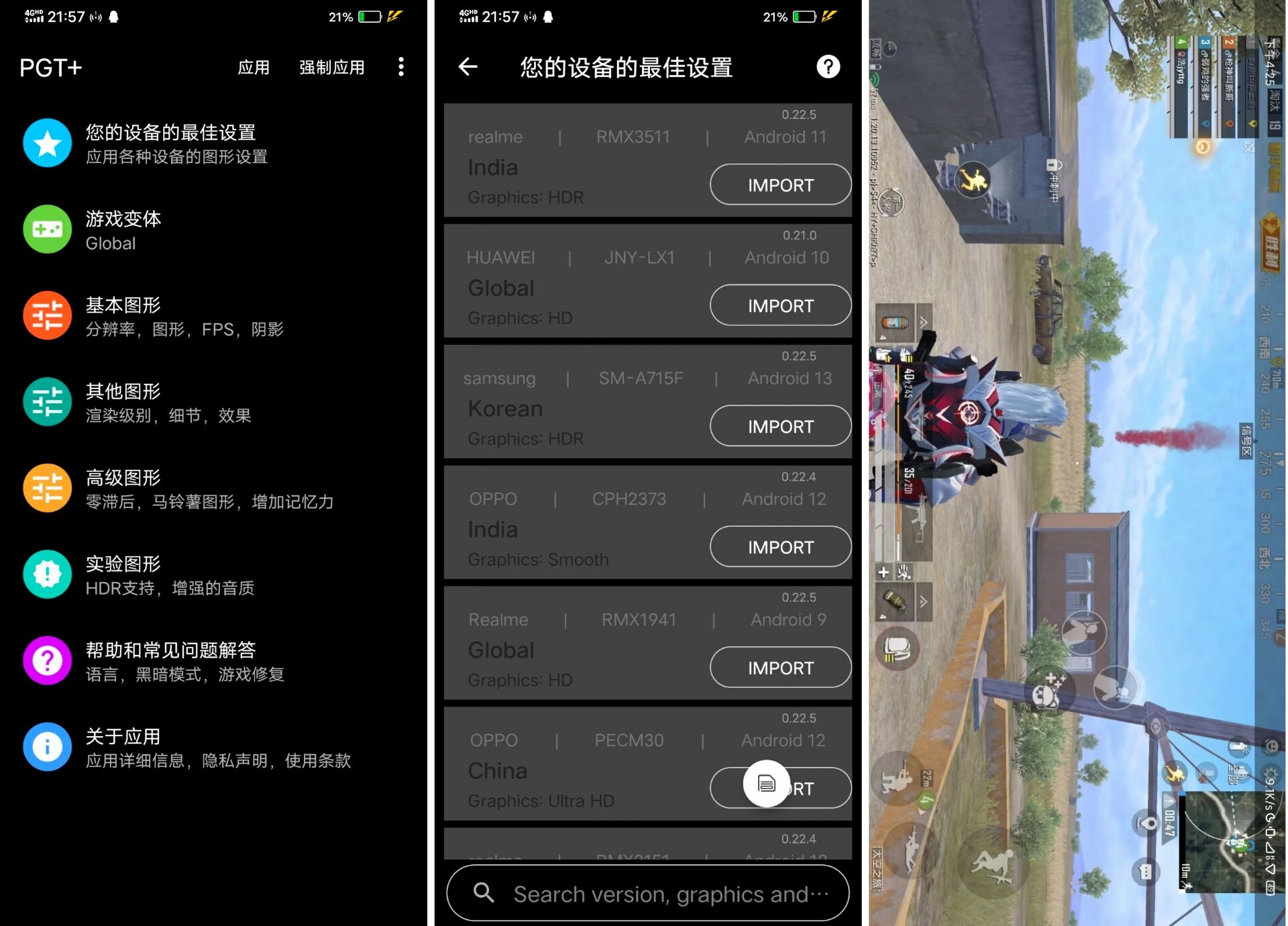 安卓现代汉语字典v4.4.8纯净版-趣奇资源网-第9张图片 安卓现代汉语字典v4.4.8纯净版-趣奇资源网-第9张图片